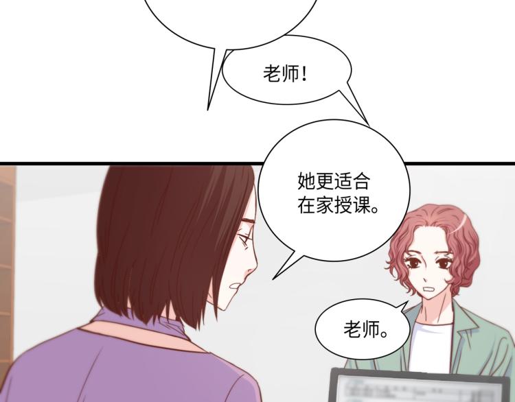 第2话 解决问题的人6