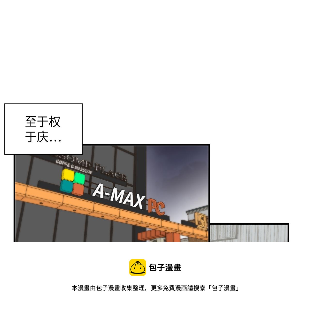 第48话 人间蒸发10