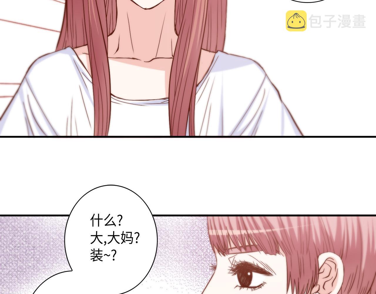 第34话 真心话大冒险4