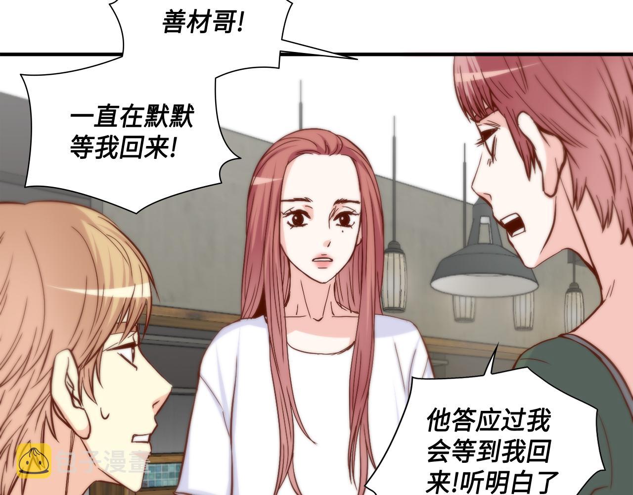 第34话 真心话大冒险6