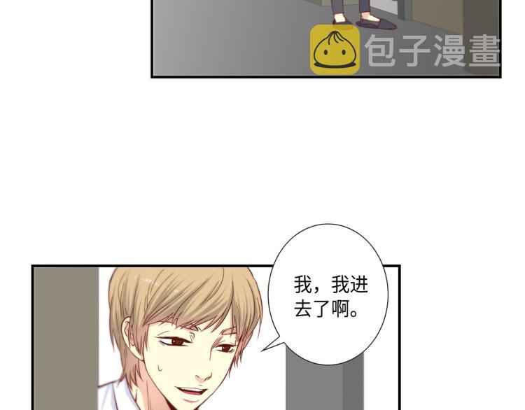 第4话 嚣张的学生40