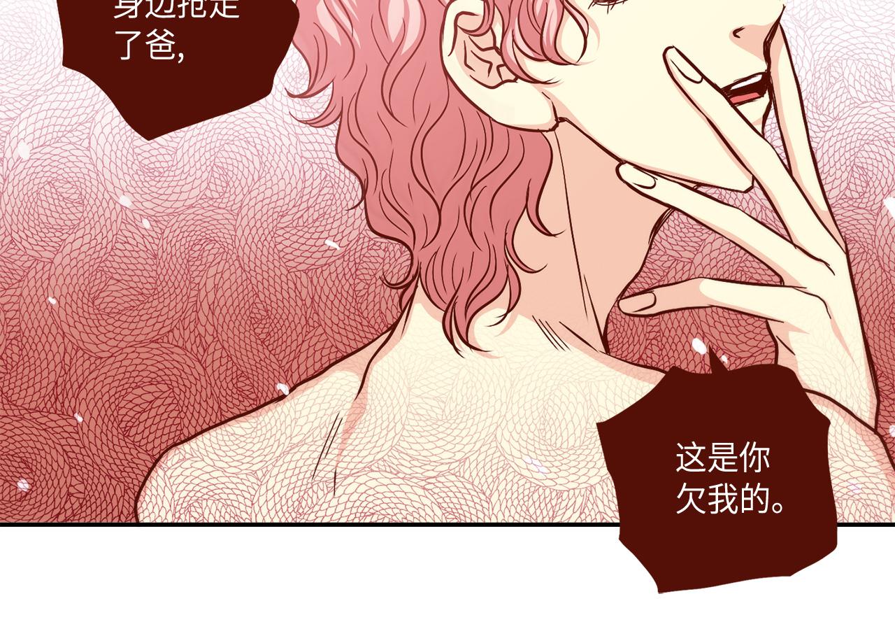 第26话 重要的秘密60