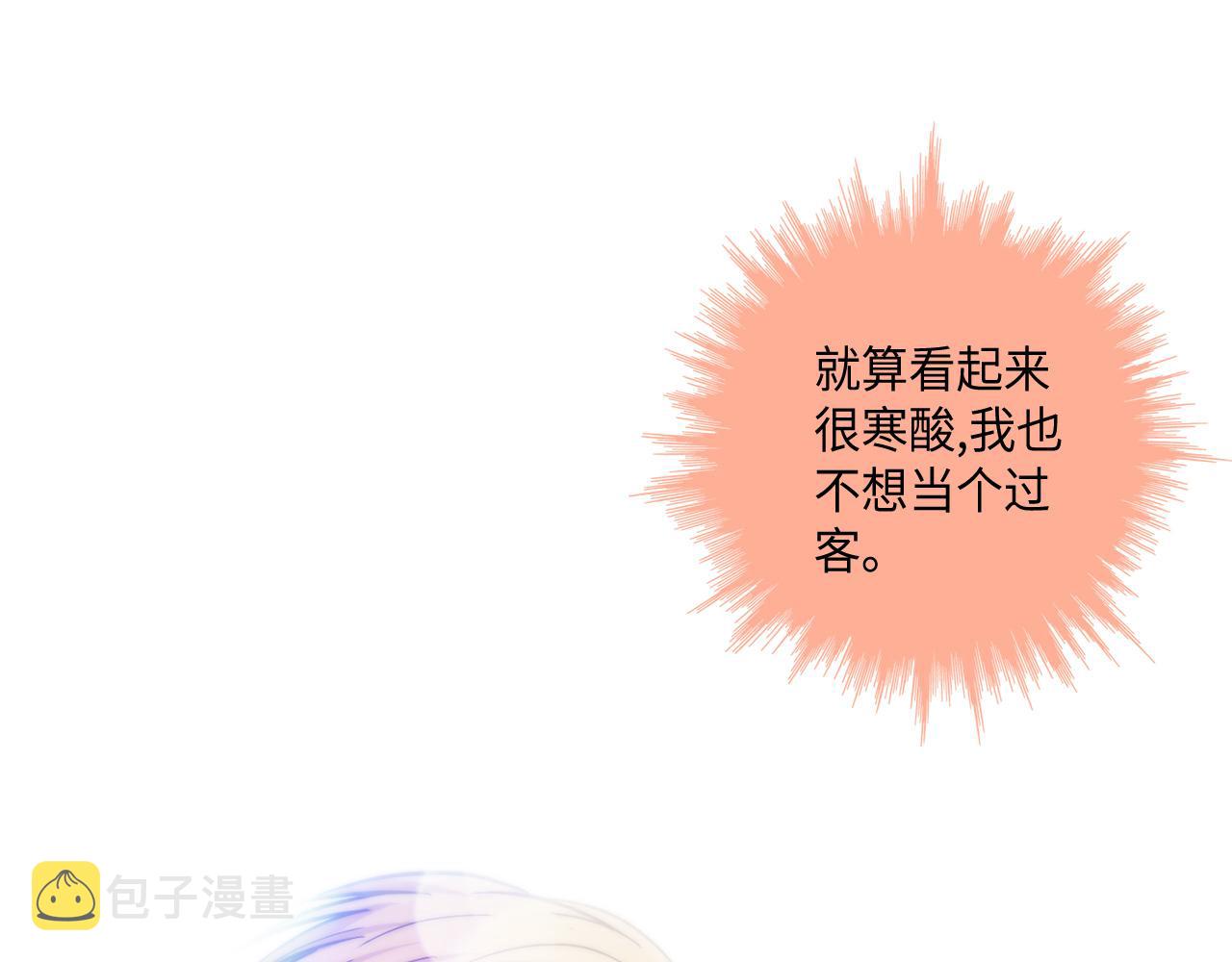 第32话 兑现承诺32