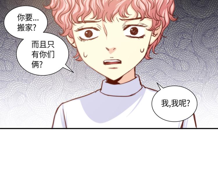 第16话 让人心疼的回忆70