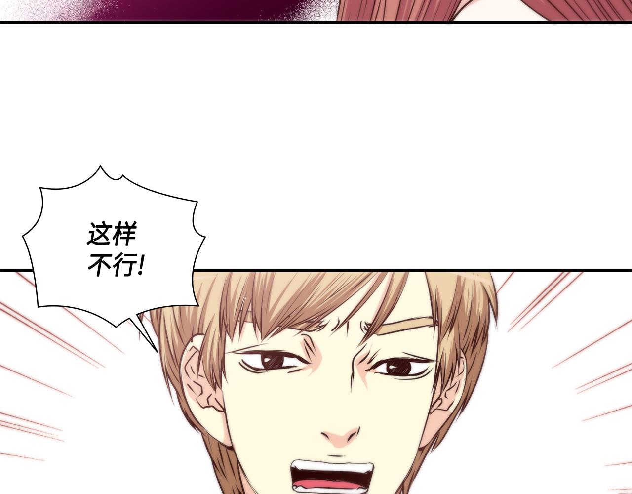 第26话 重要的秘密62