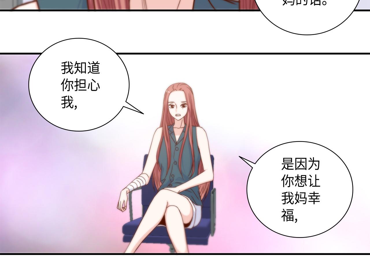 第41话 被解雇了37