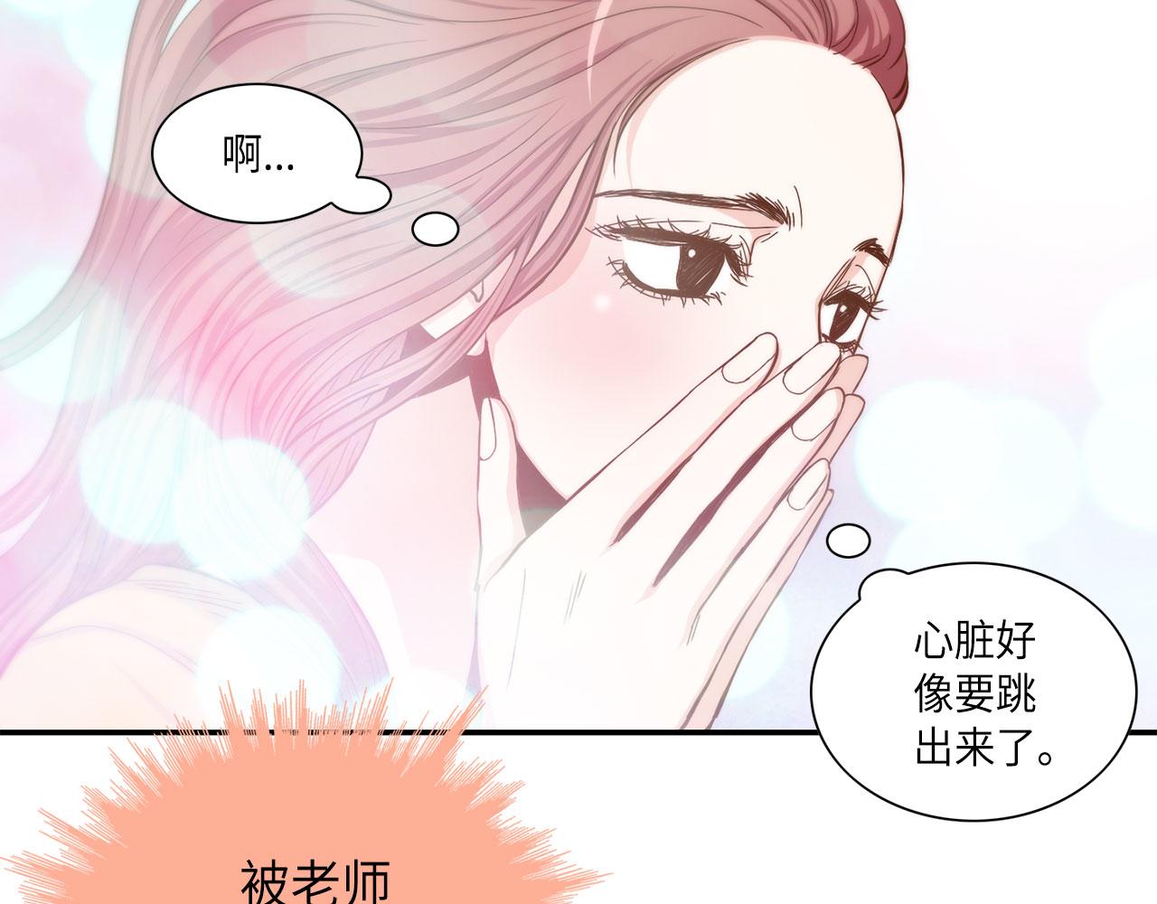 第19话 想要的“东西”34