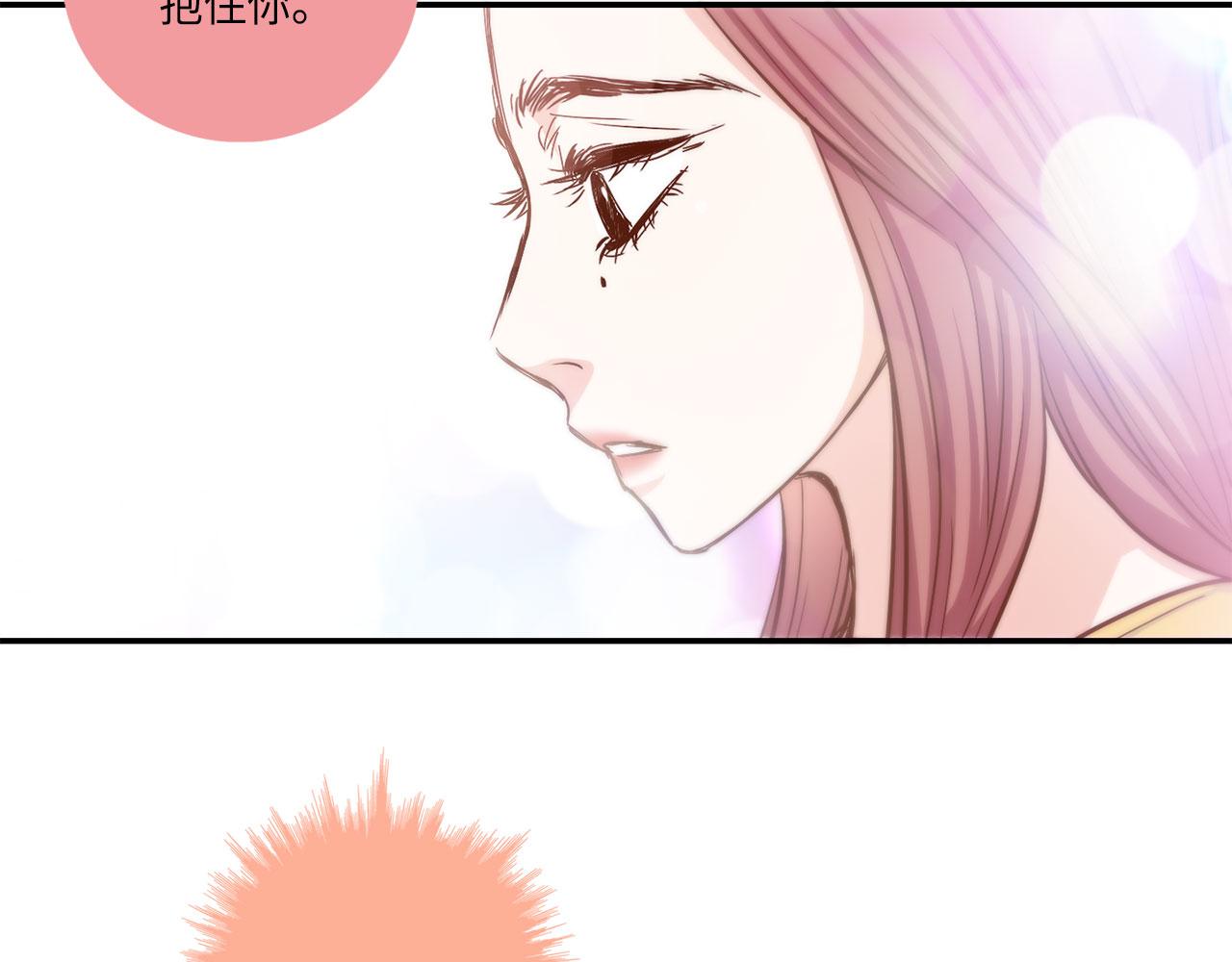 第19话 想要的“东西”2