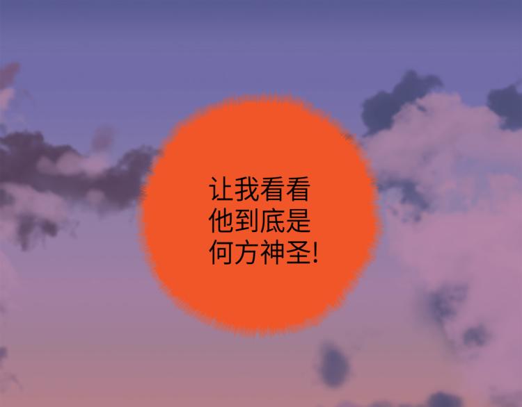 第3话 一见锺情28