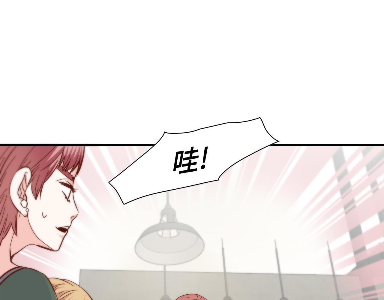 第33话 给我等着！68
