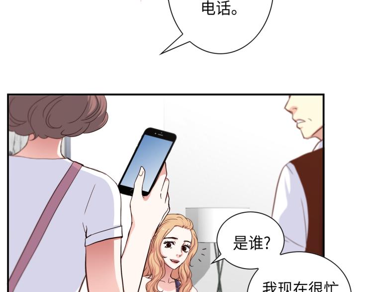 第0+1话 成爲VIP吧35