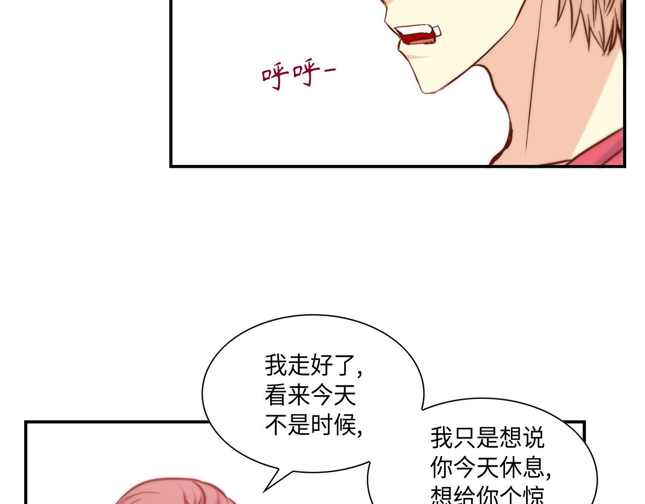 第29话 吐露真心68