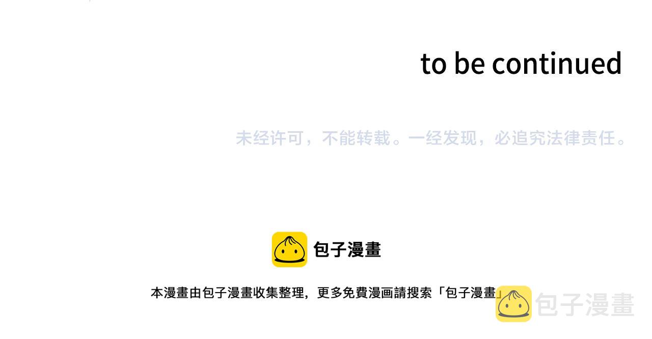 第38话 真的再见了70
