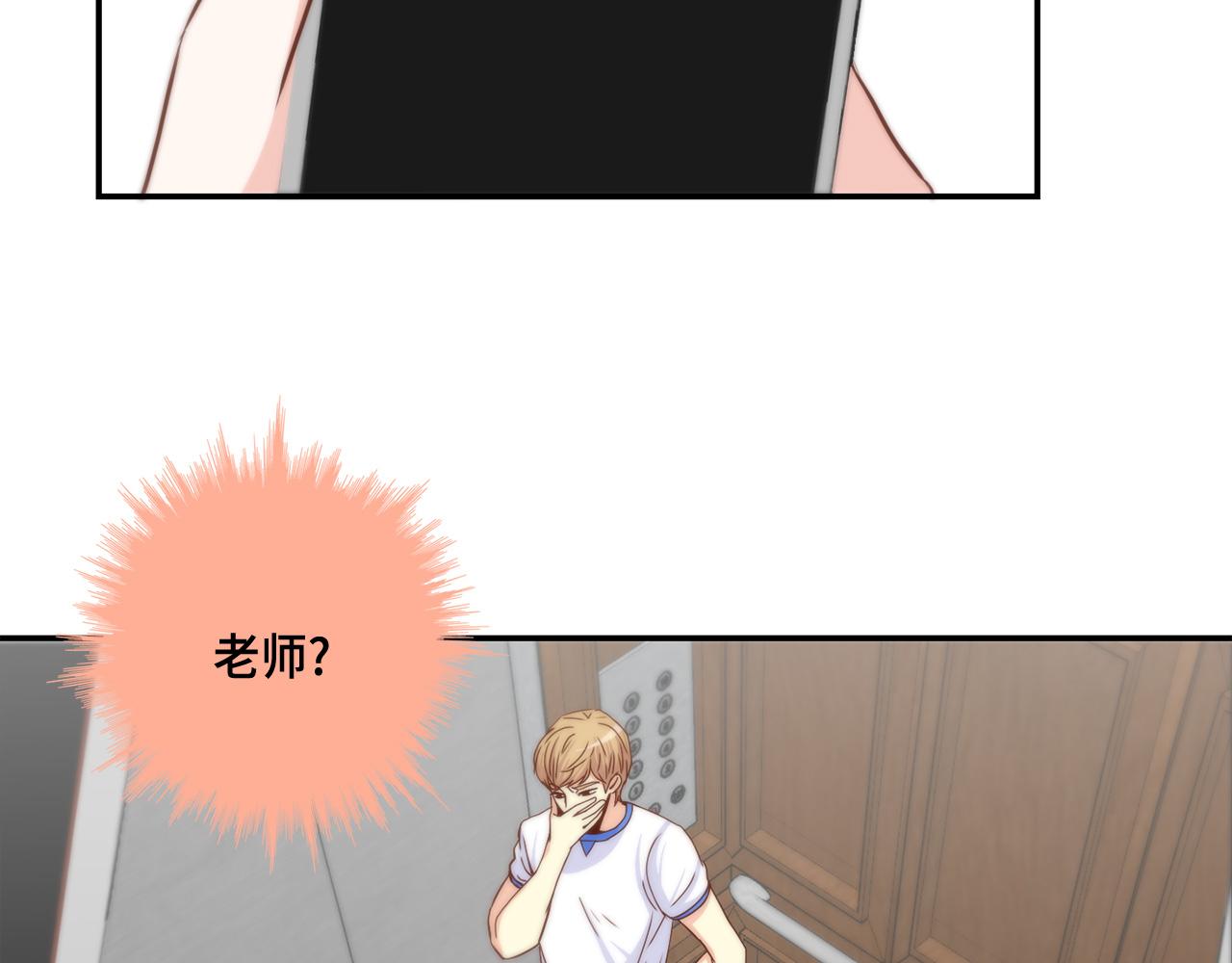 第43话 大难临头43