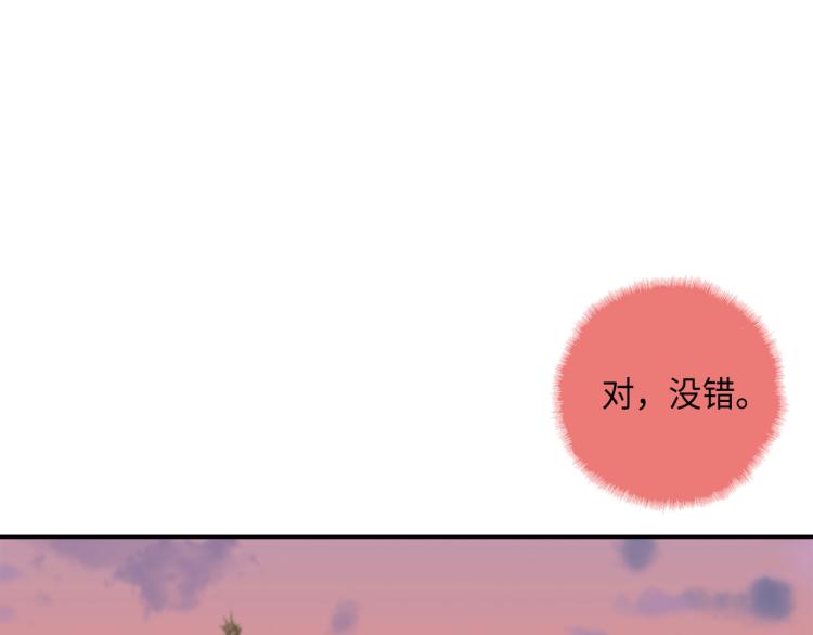 第3话 一见锺情24