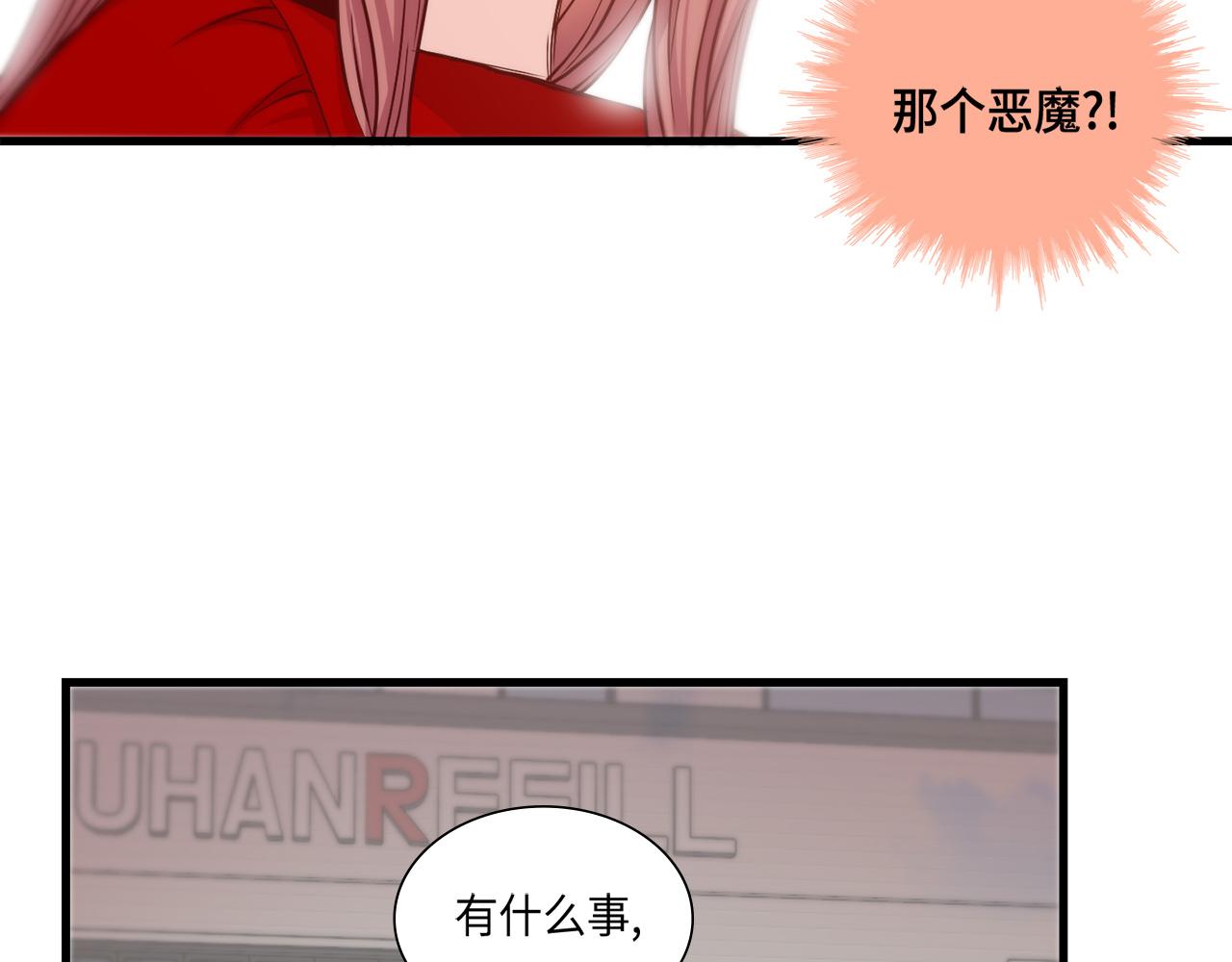 第11话 她是你的女儿77