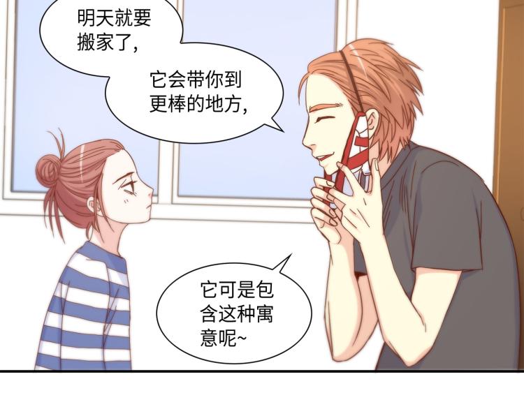 第17话 无可取代14