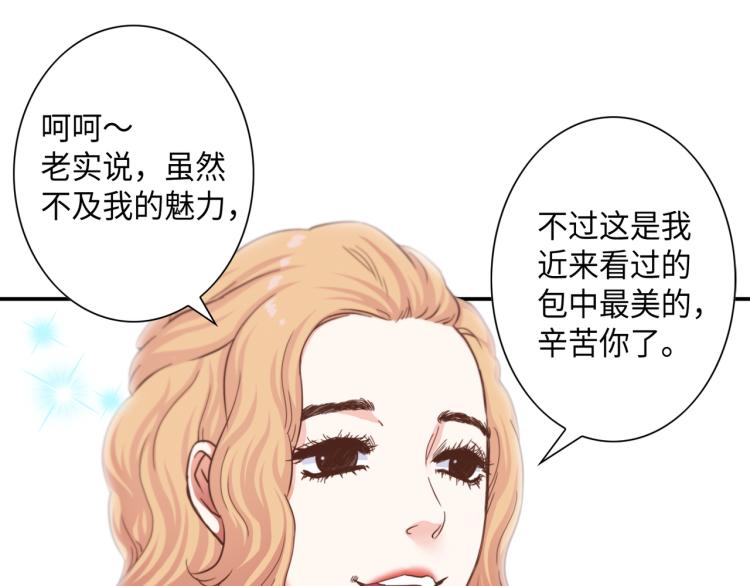 第0+1话 成爲VIP吧30