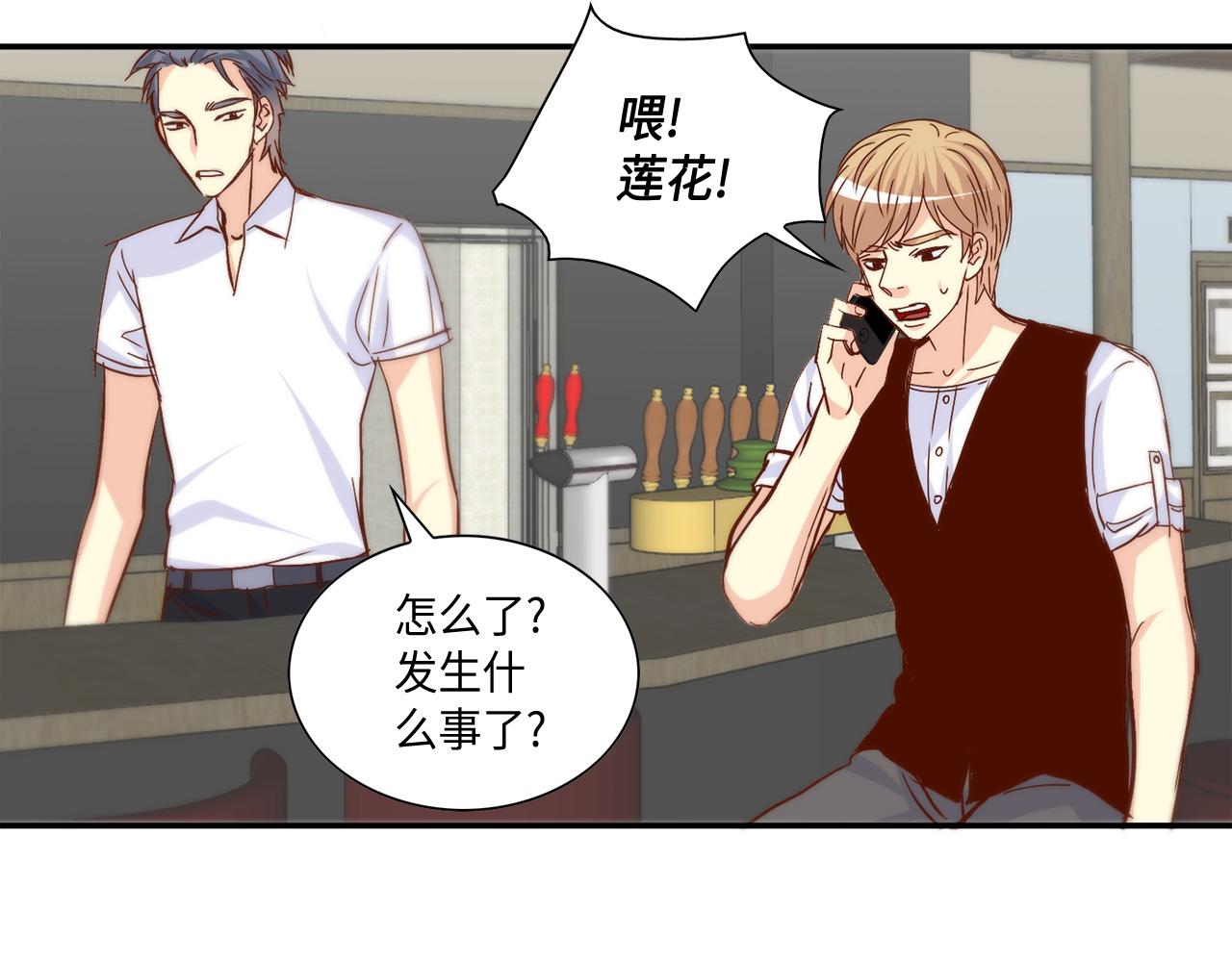第27话 他不是你弟3