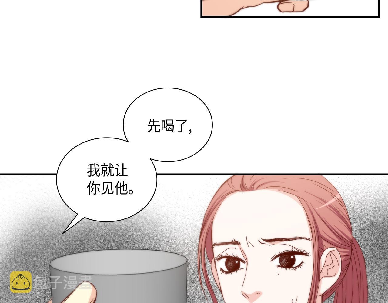 第44话 亡命鸳鸯14