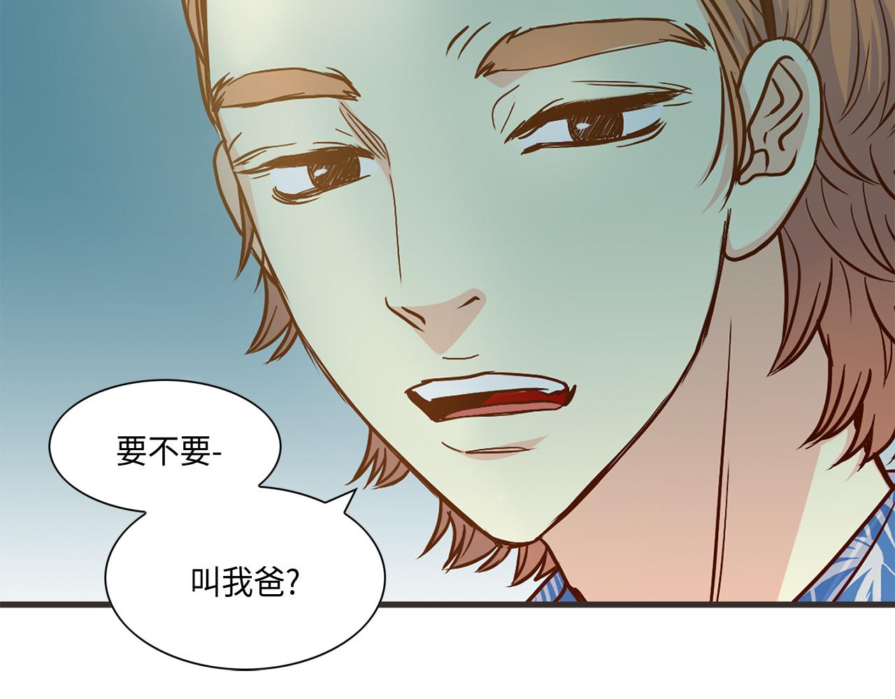 第13话 不许带她走16
