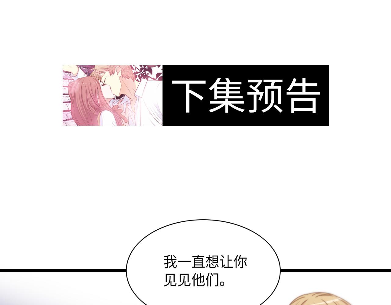 第8话 顶级人渣79
