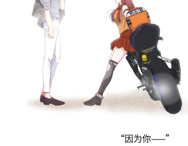 第0+1话 成爲VIP吧9