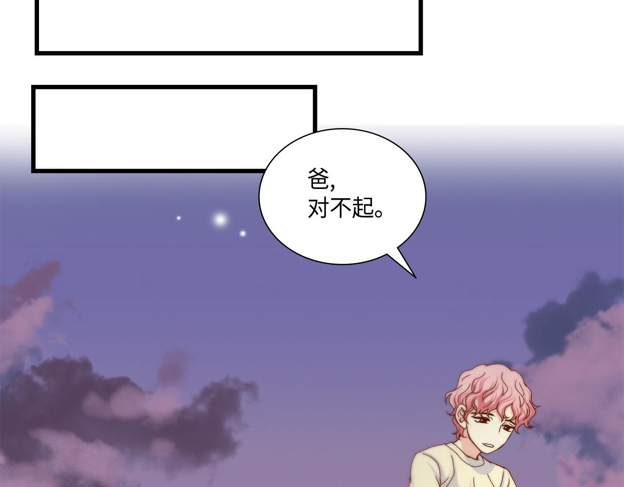 第11话 她是你的女儿28