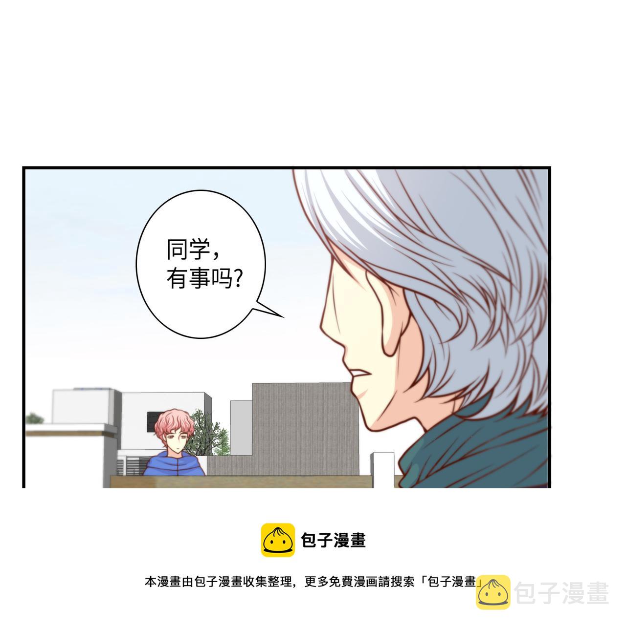 第8话 顶级人渣30