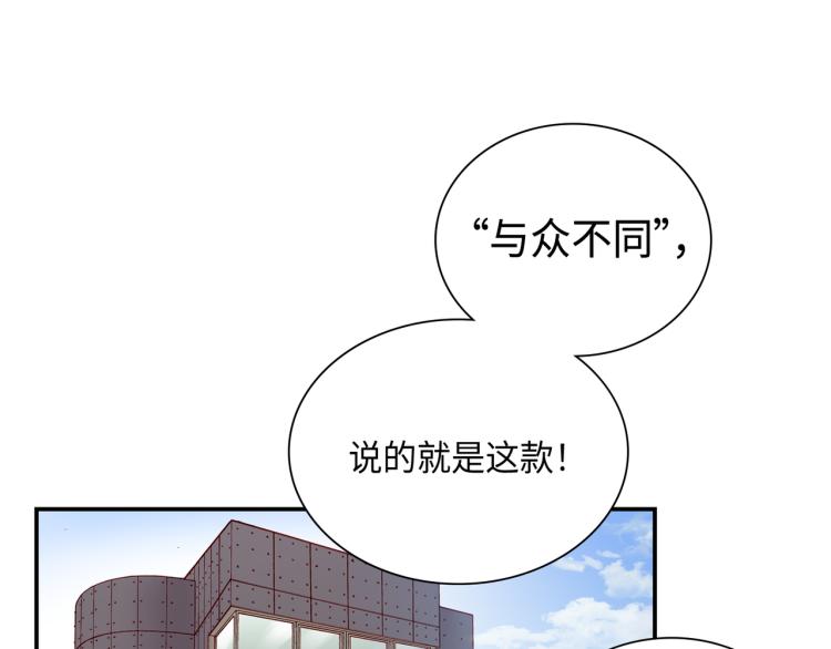 第0+1话 成爲VIP吧23