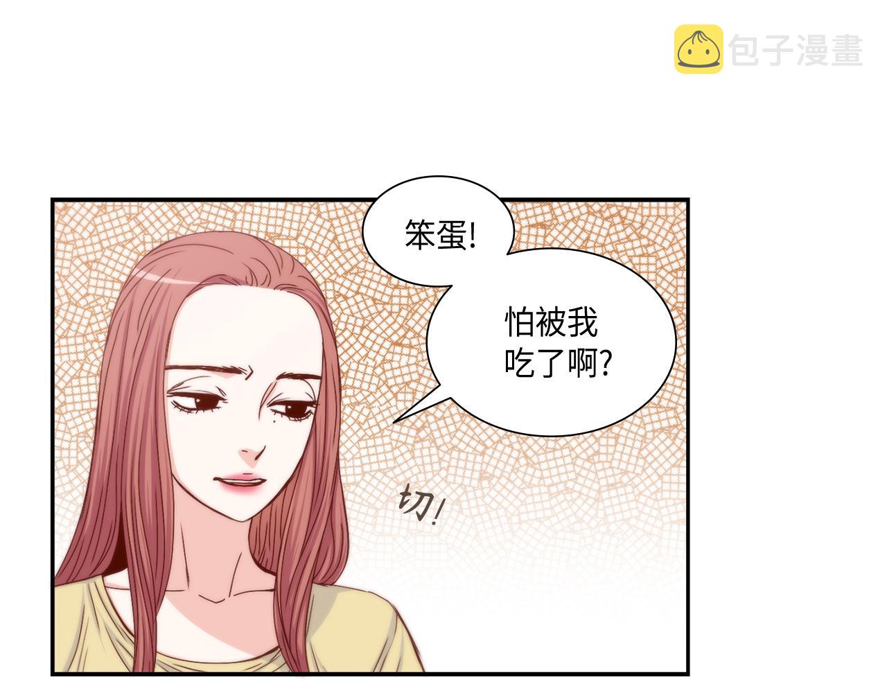 第24话 老师的家29