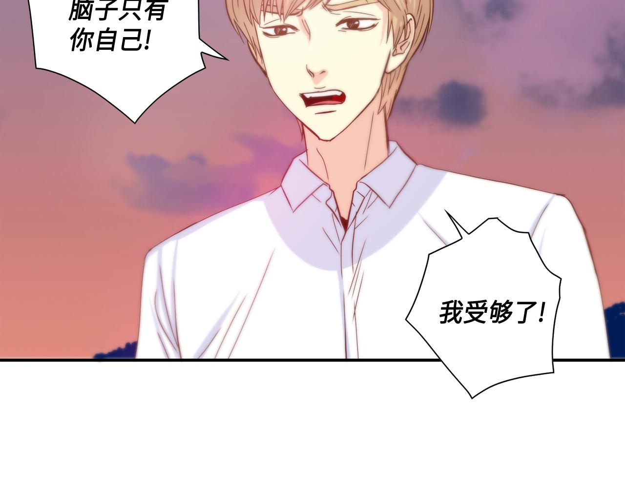 第49话 我受够了63