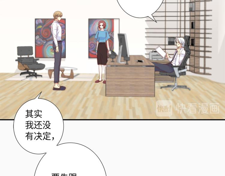 第3话 一见锺情46