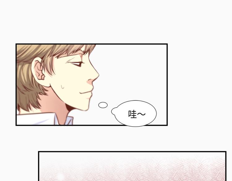 第3话 一见锺情44