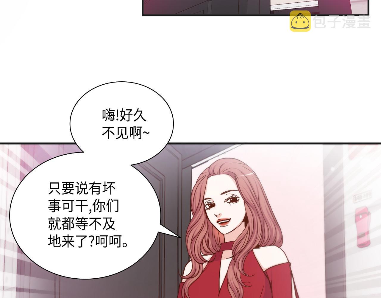 第21话 低级派对42