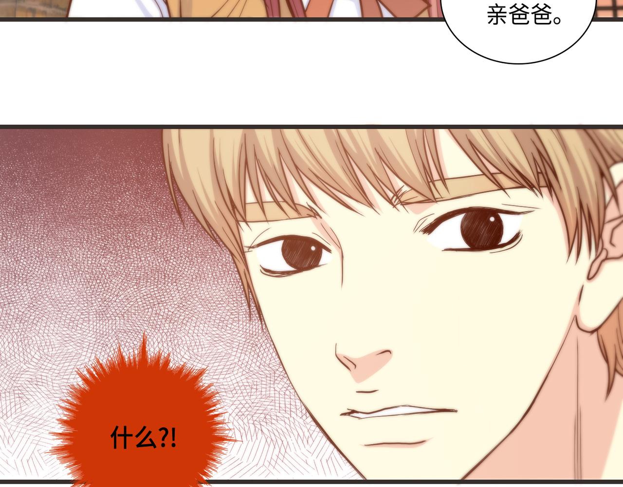 第10话 互相比惨38
