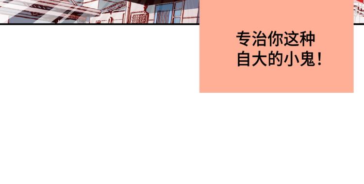 第0+1话 成爲VIP吧76