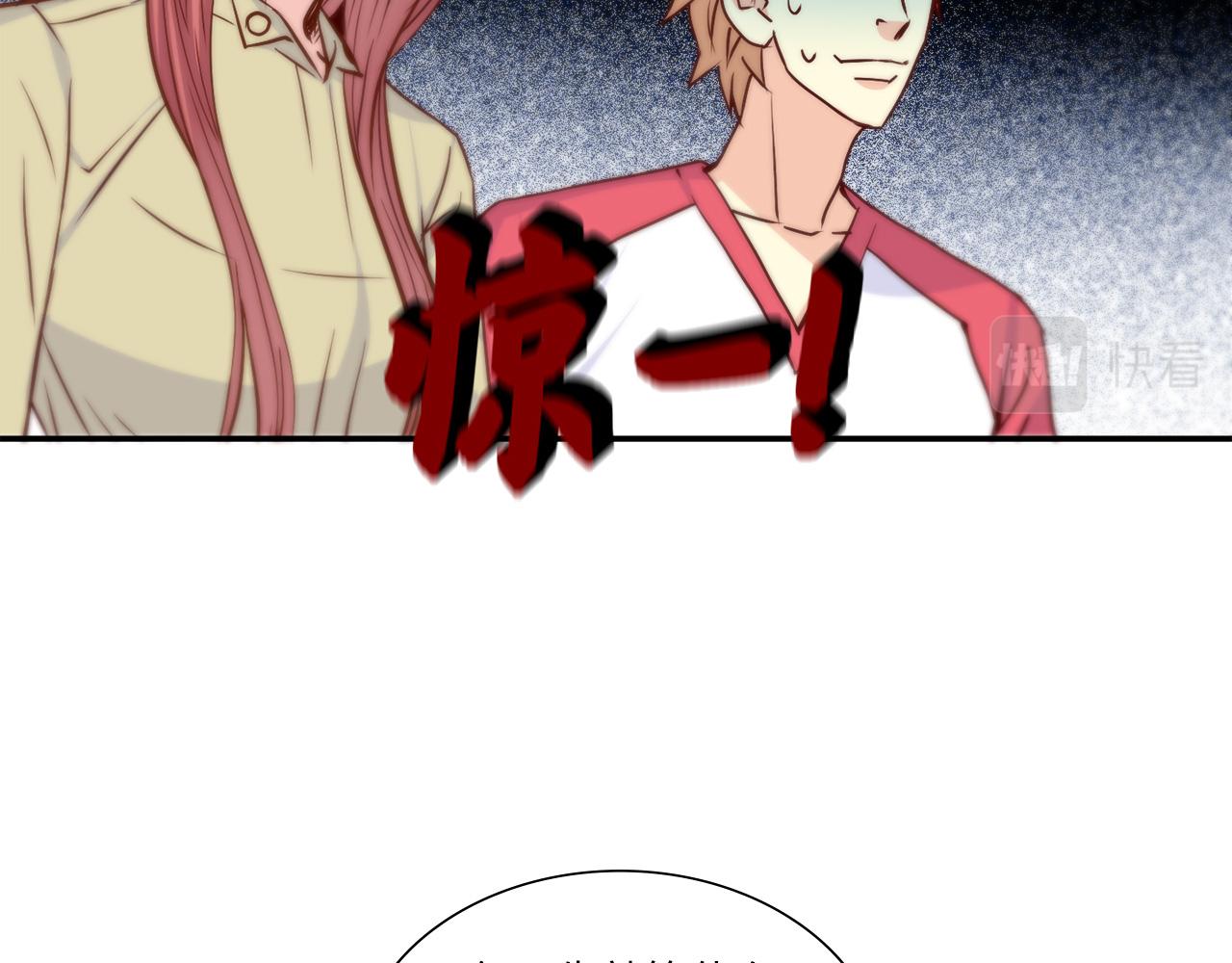 第30话 我不是你爸31