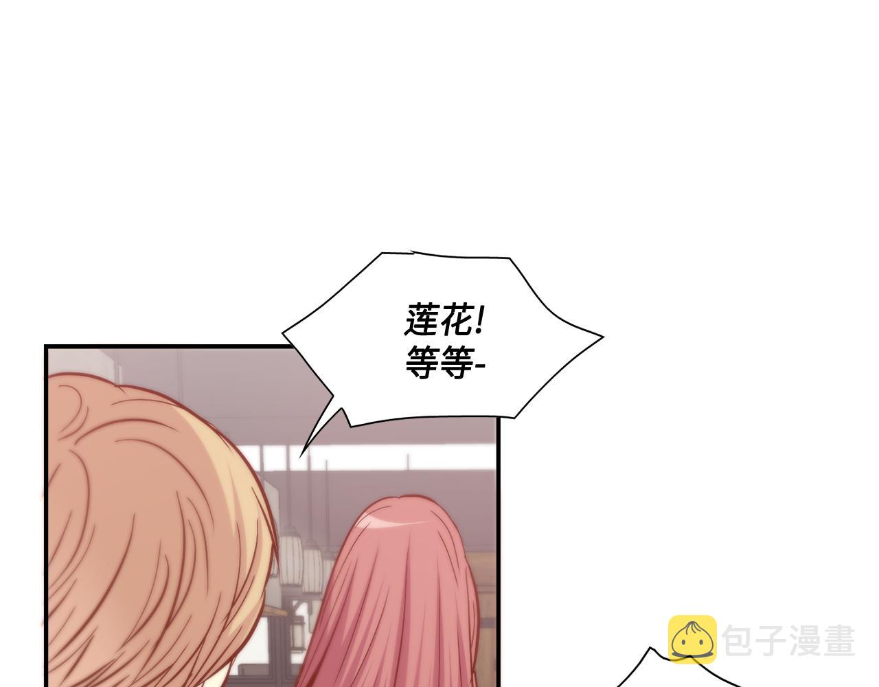 第34话 真心话大冒险21
