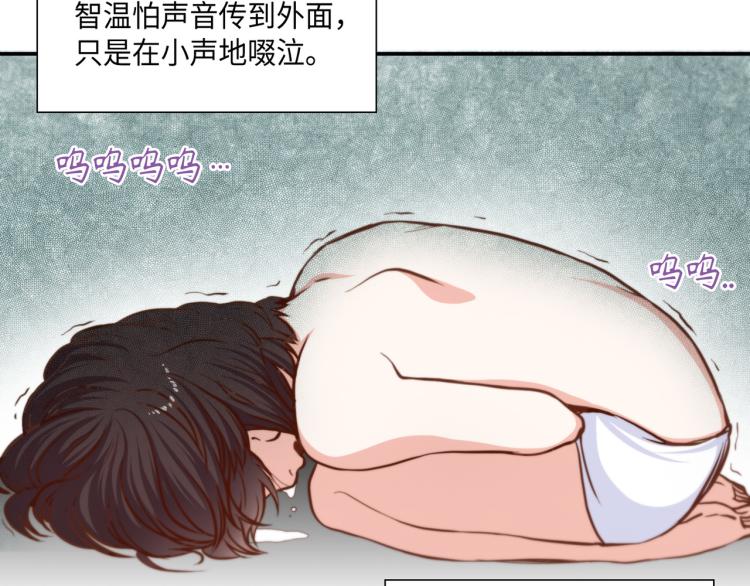 第7话 是你救了我52