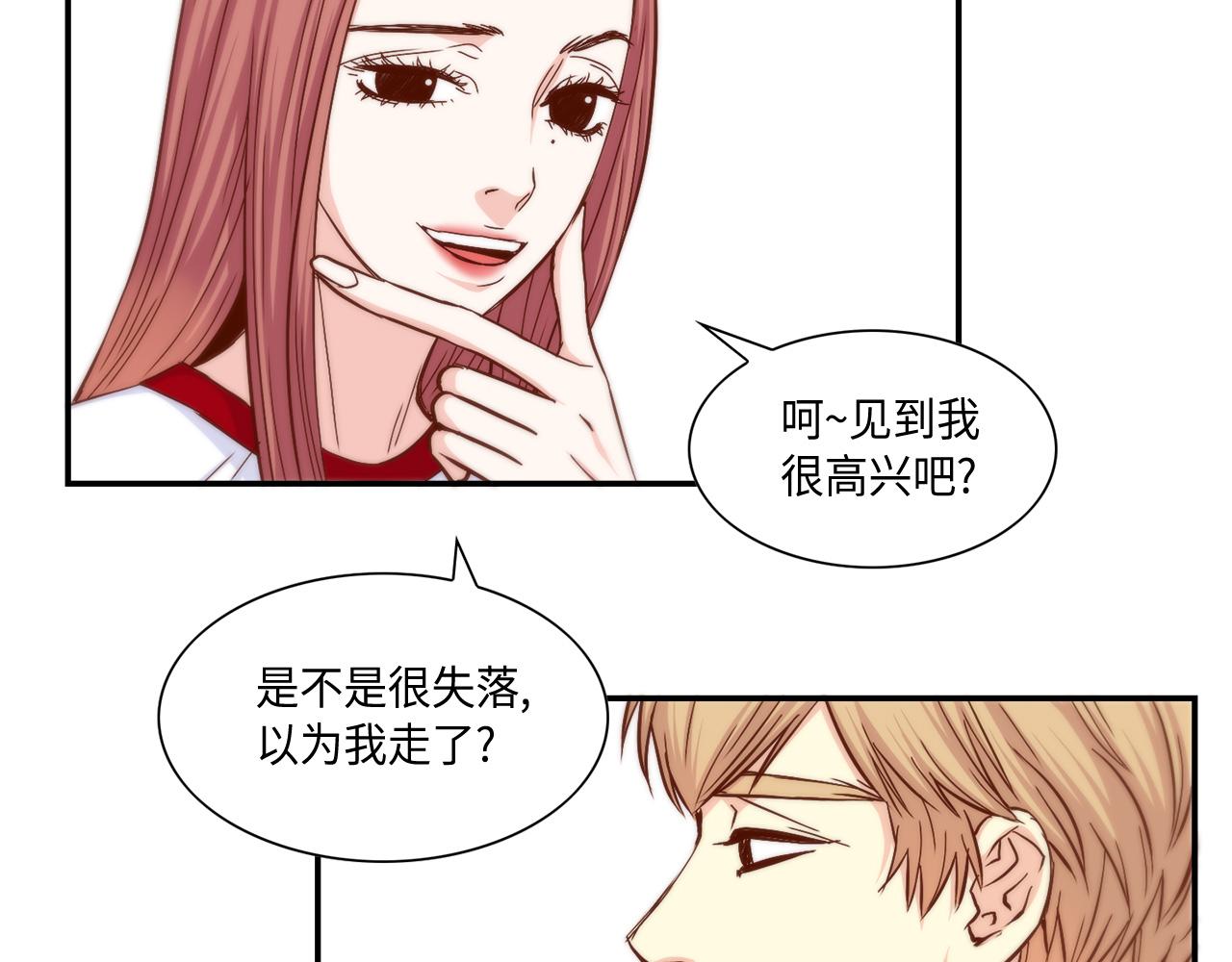 第24话 老师的家63