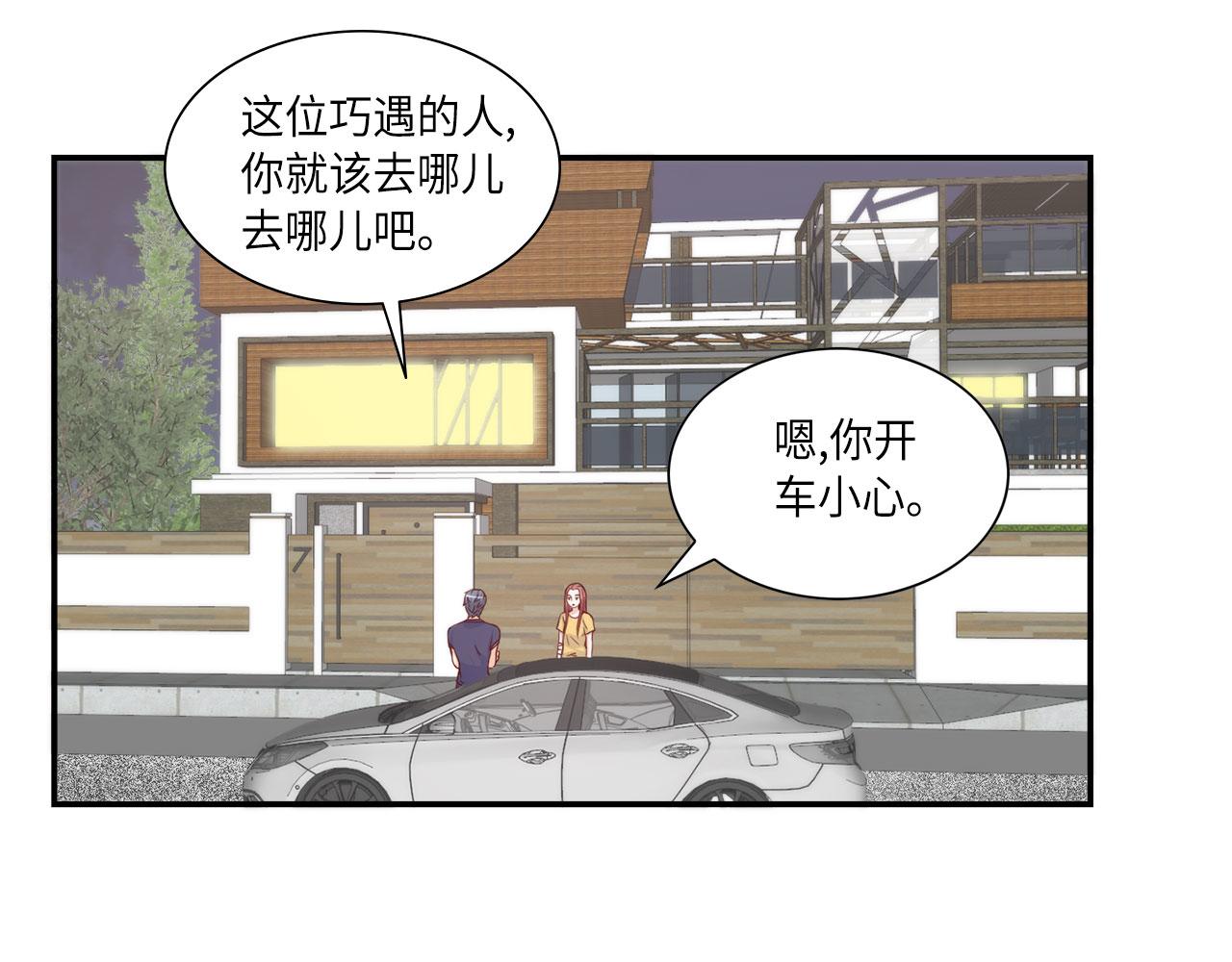 第19话 想要的“东西”22