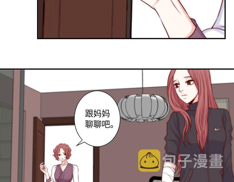 第6话 最重要的男人73