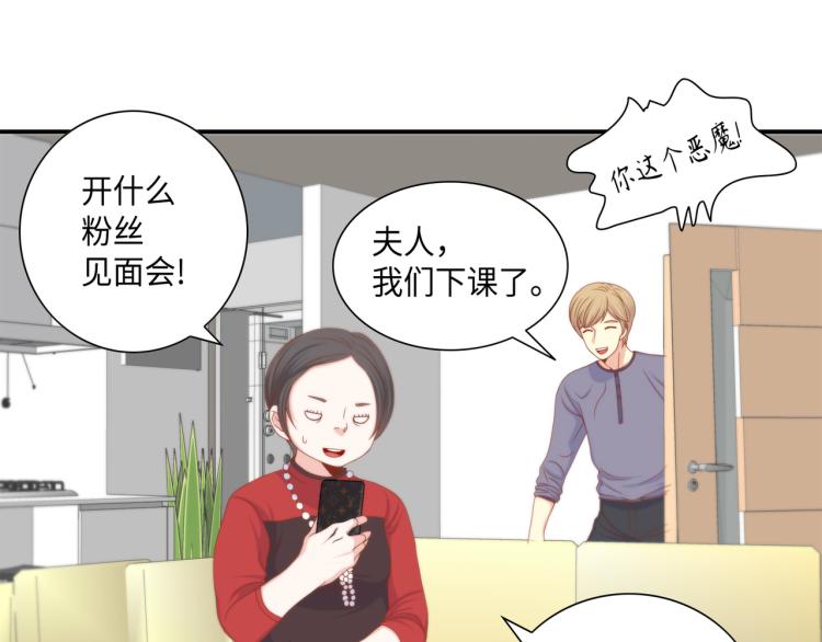 第3话 一见锺情6
