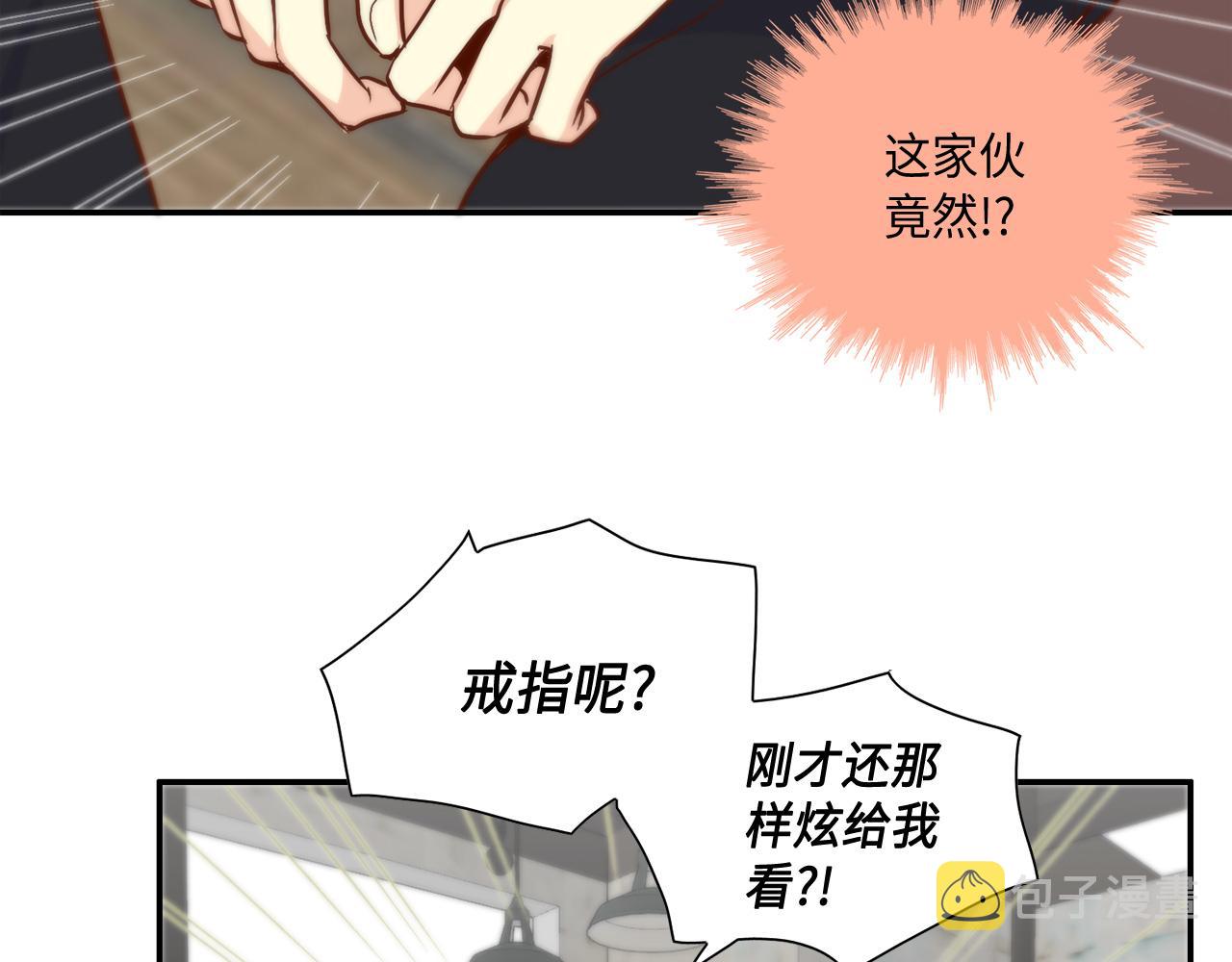 第33话 给我等着！62