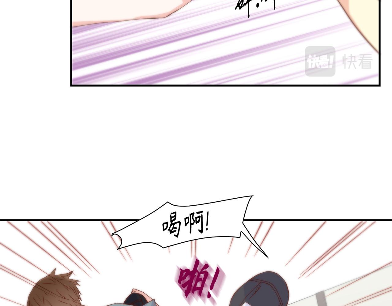 第37话 公然的秘密11