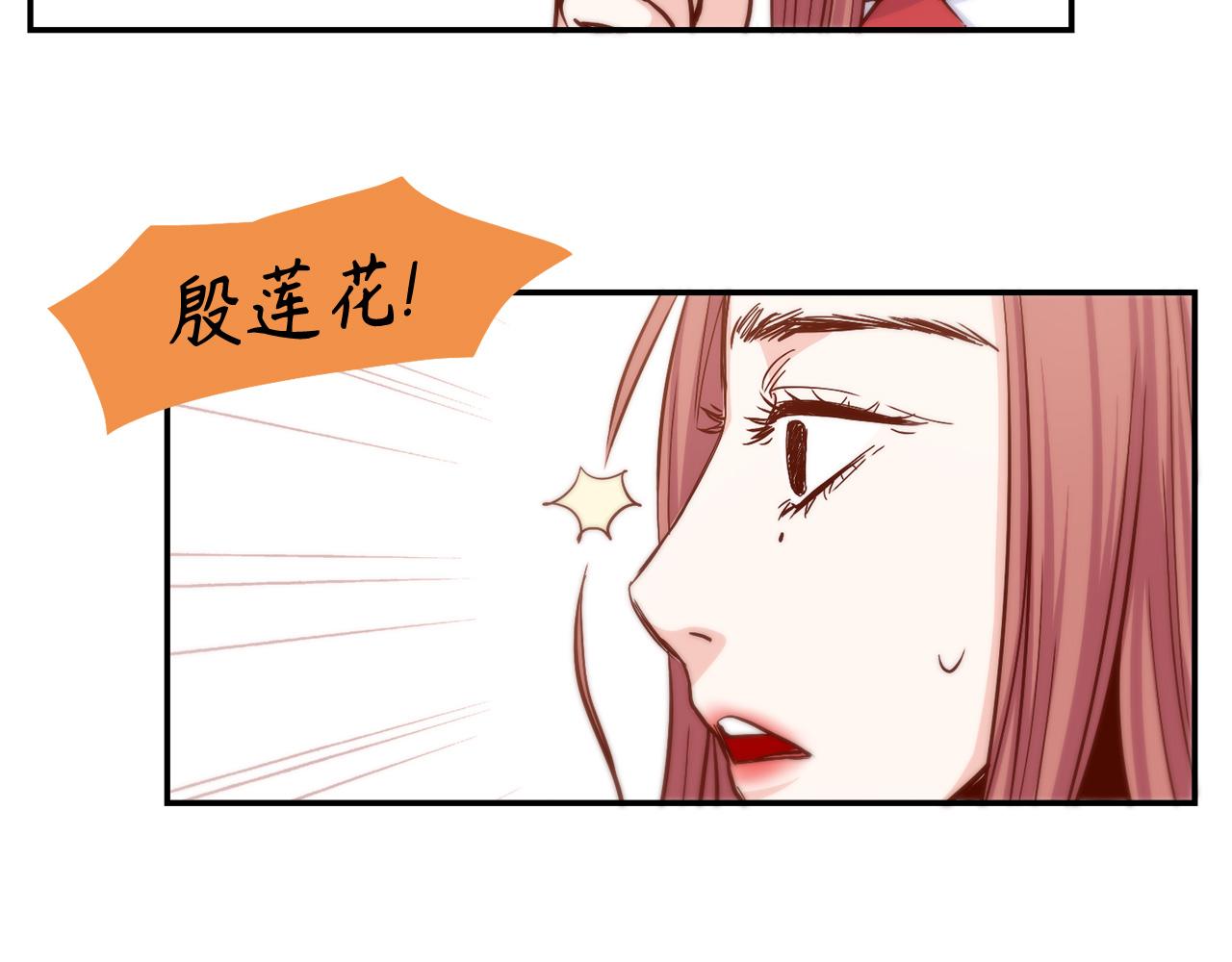 第20话 该如何表白？40