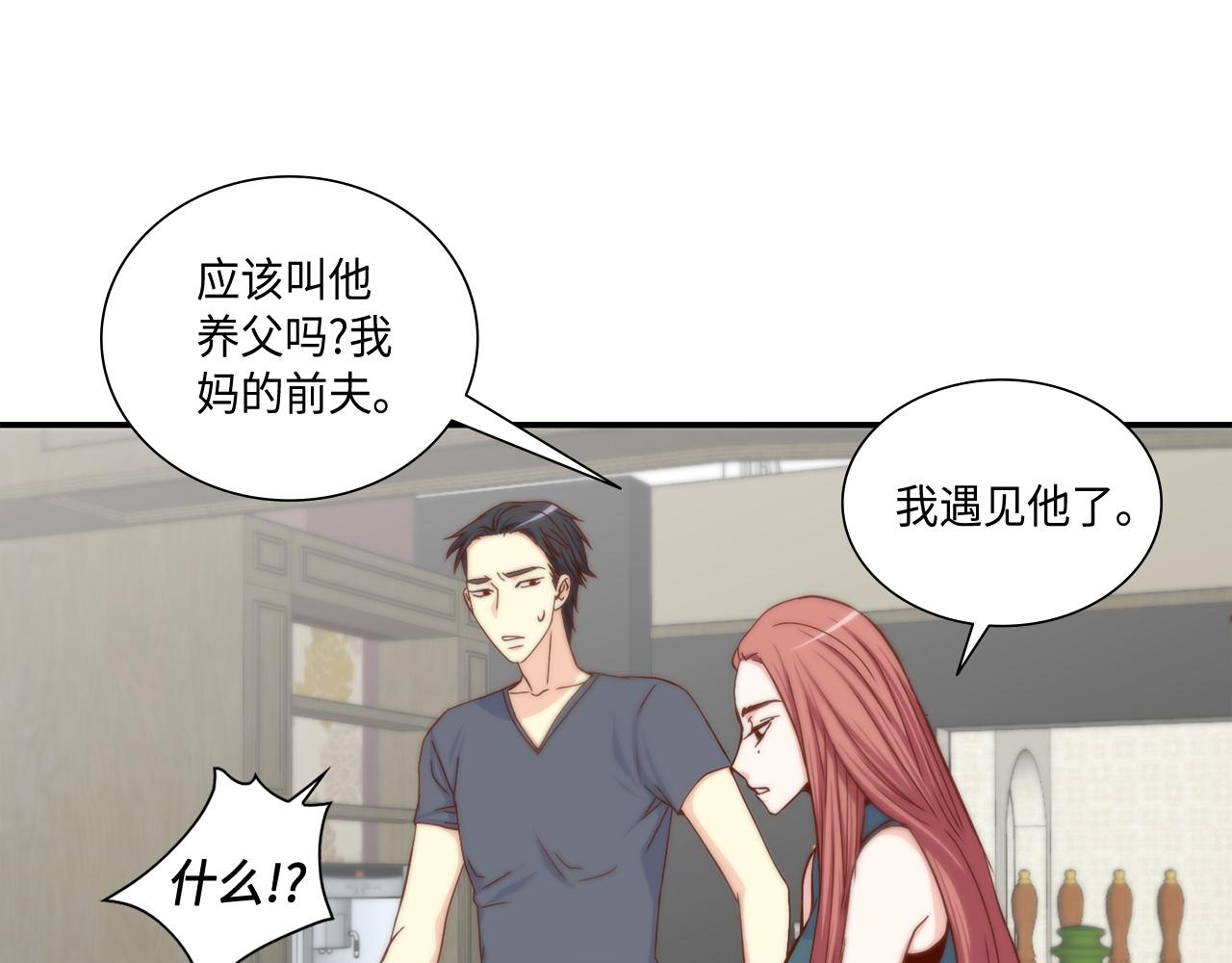 第40话 死前的心愿18