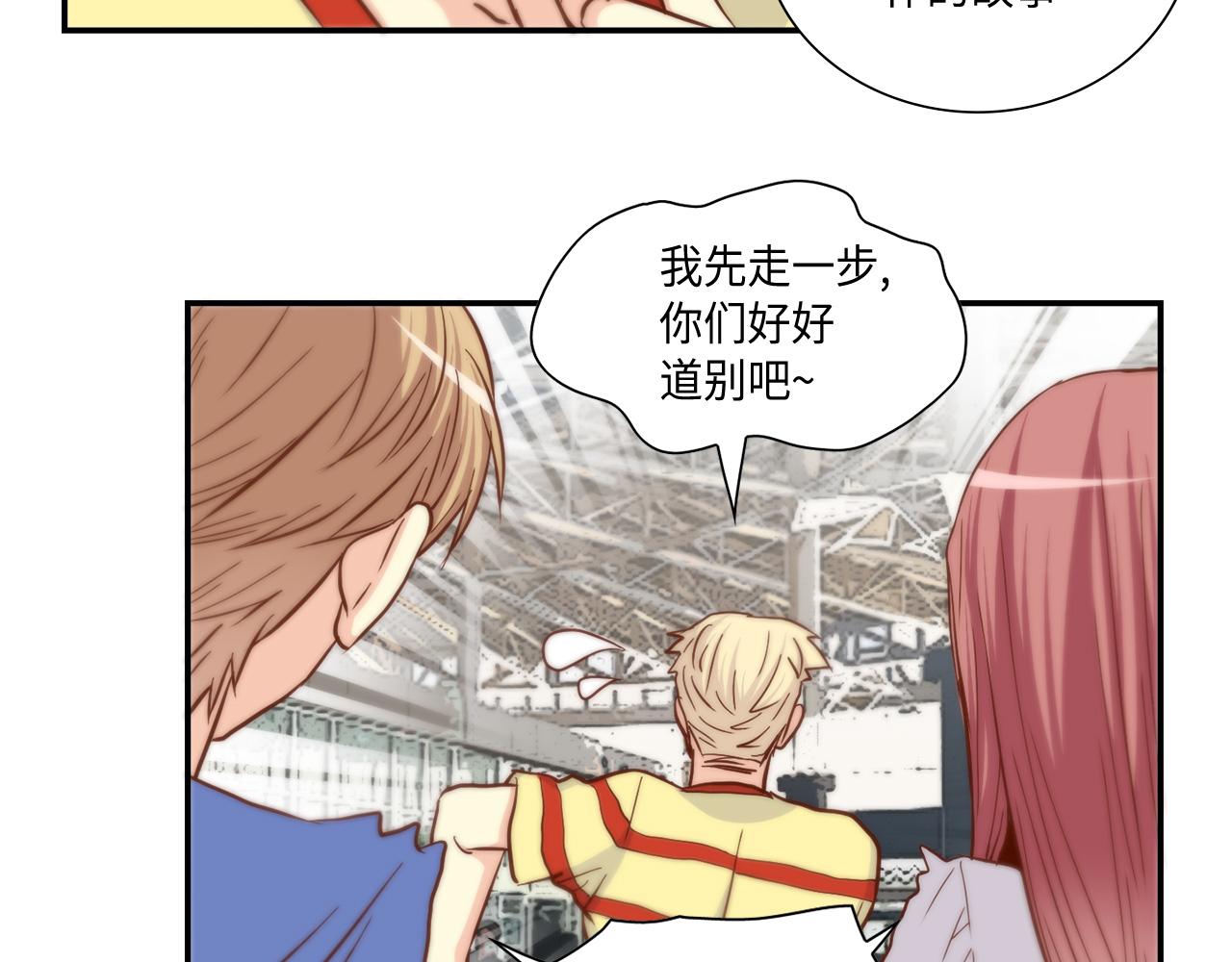完结篇 最珍贵的客户57