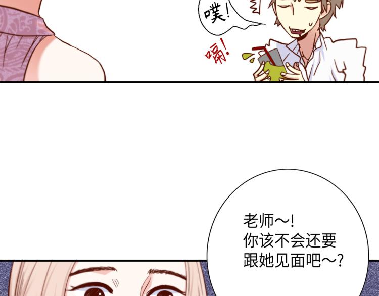第0+1话 成爲VIP吧81